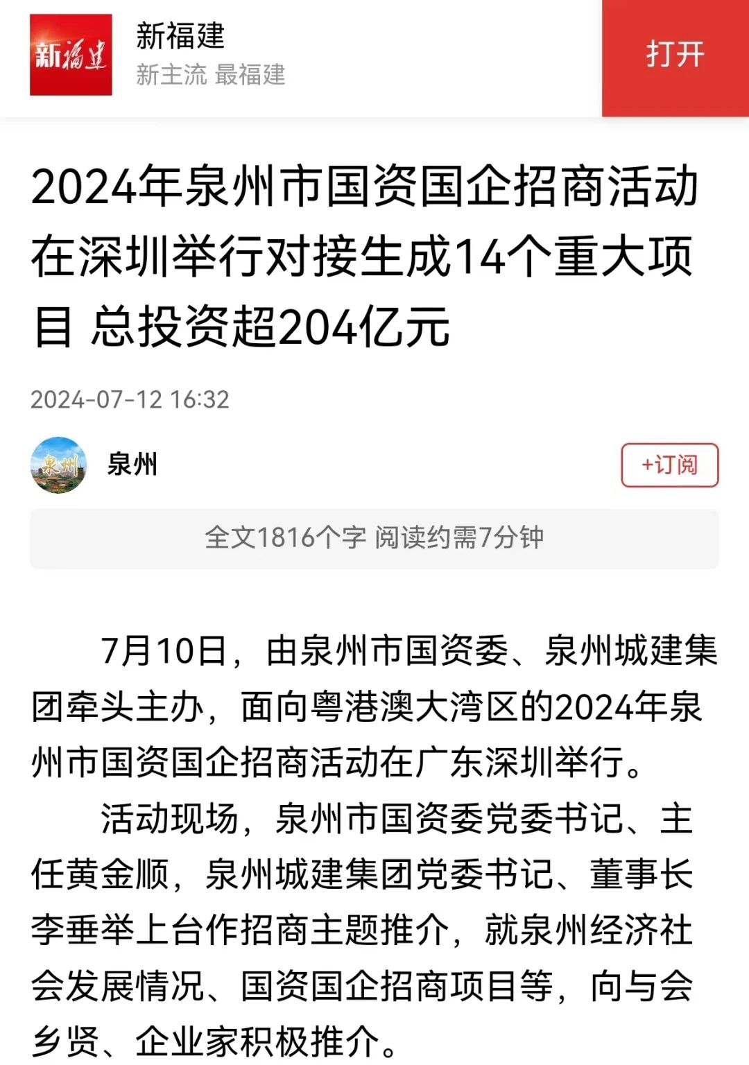 微信圖片_20240716083721.jpg